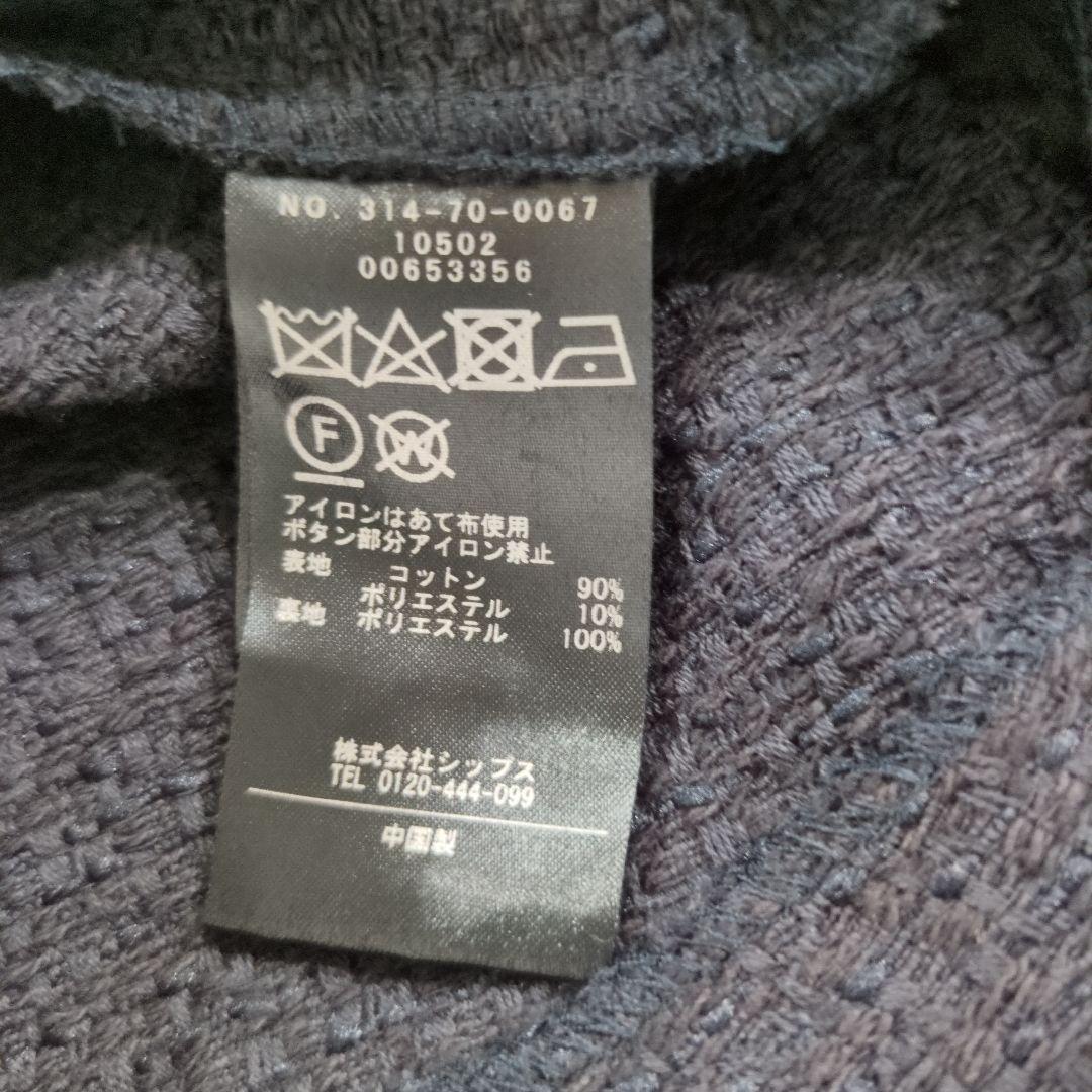 SHIPS セレモニー　スラブ ツイード ジレ パールボタン ネイビー 24SS