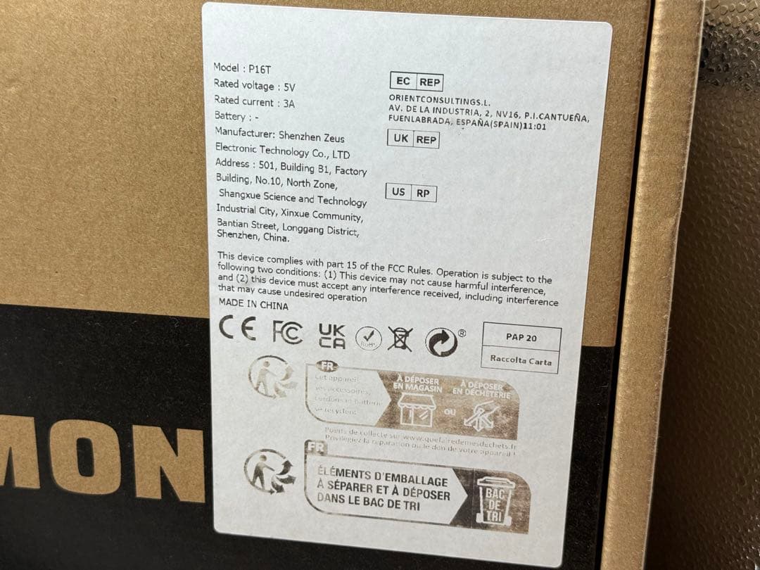 ZEUSLAP P16T 1920*1200P モニター