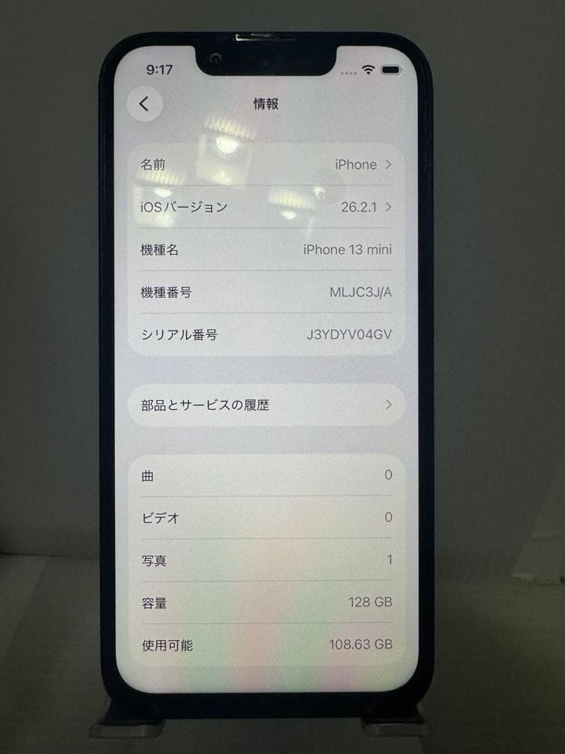 Apple iPhone 13 mini 128GB BT100%液晶新品