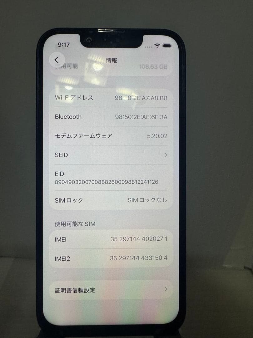 Apple iPhone 13 mini 128GB BT100%液晶新品