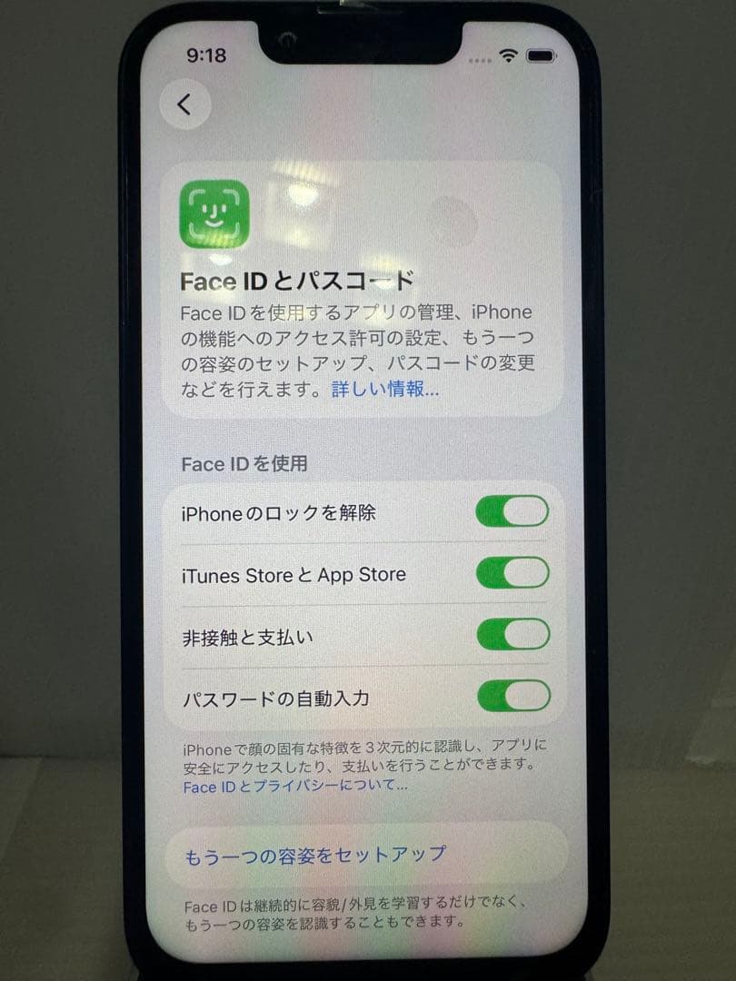 Apple iPhone 13 mini 128GB BT100%液晶新品