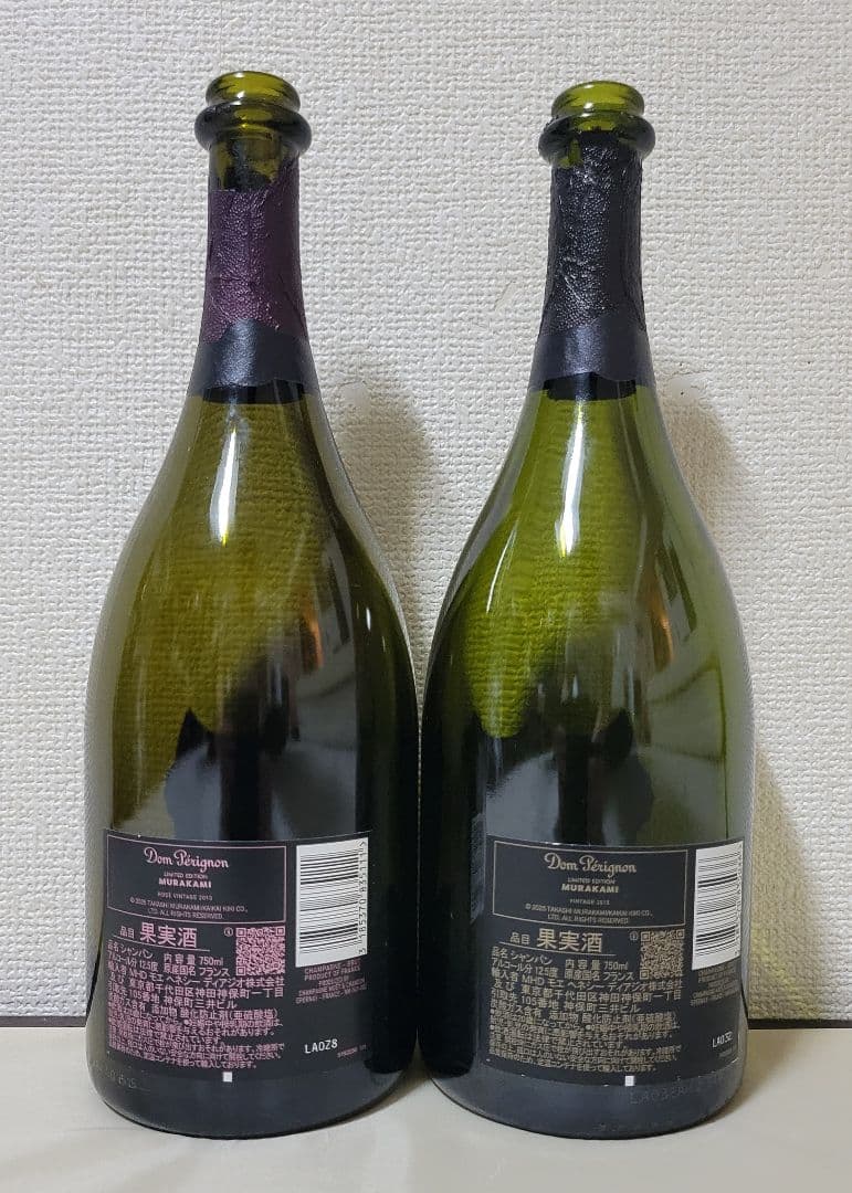 ドン・ペリニョン・ 村上隆コラボボトル白、ロゼ