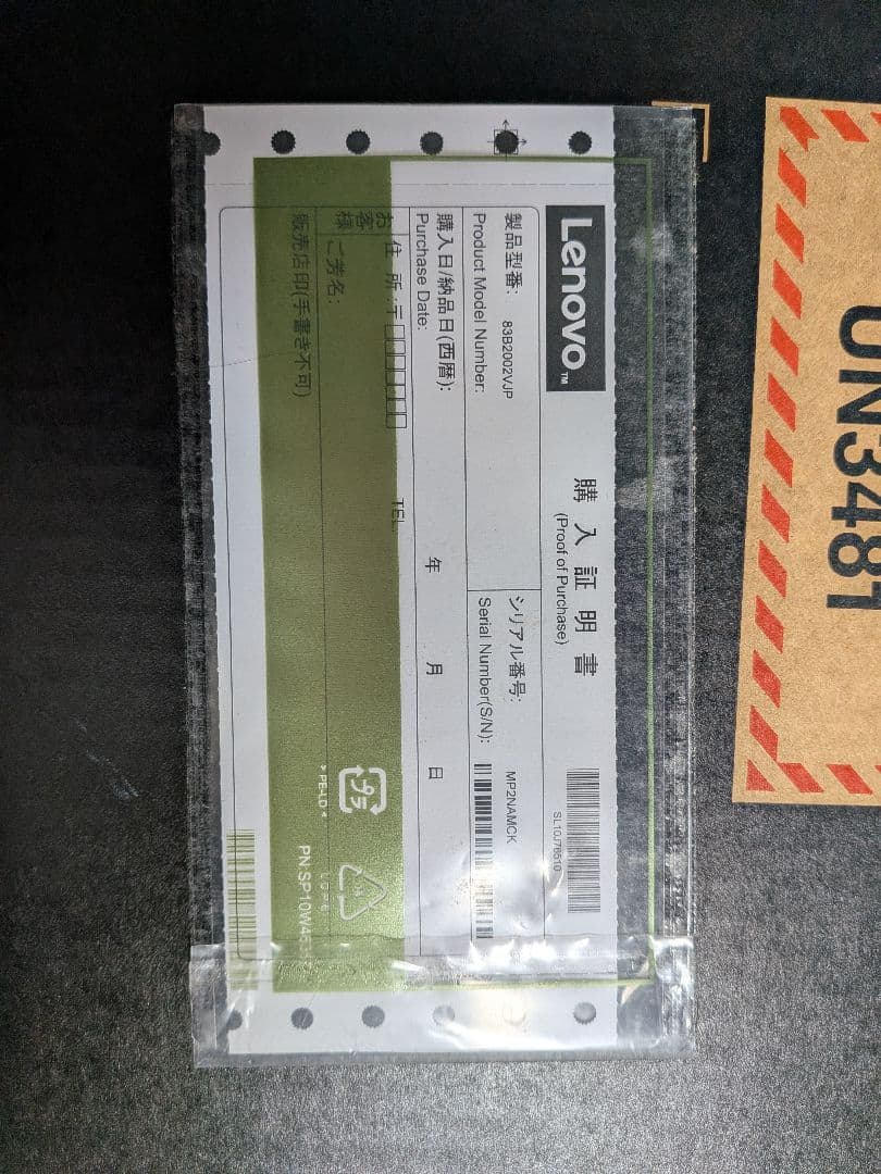 Lenovo Yoga ノートPC AMD Ryzen