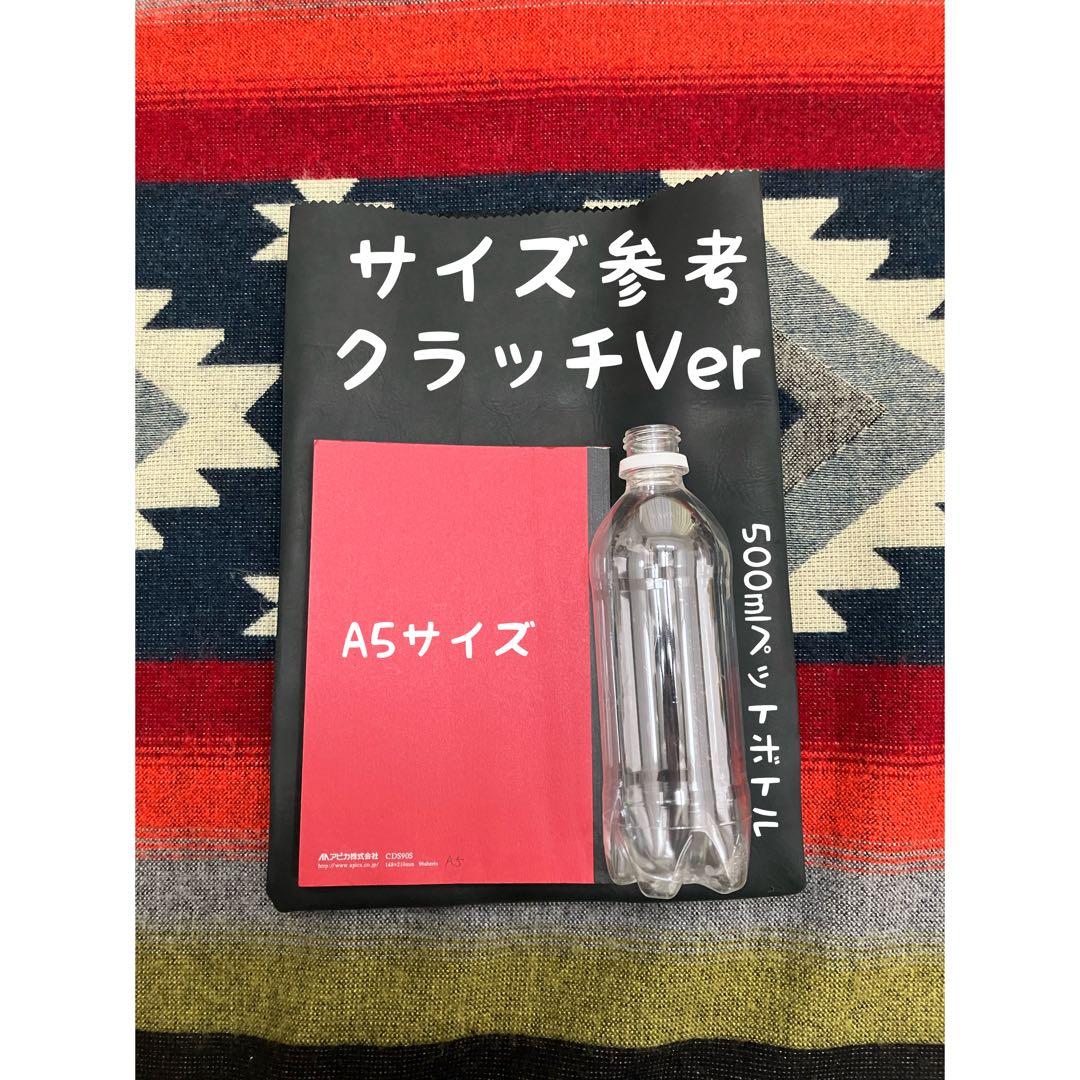 く*⃝様 希少 紙袋ならぬ 革袋 クラッチVer 鹿革 本革 バッグ 手縫いクラ
