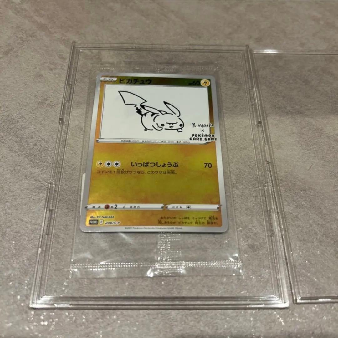 【新品未開封】ポケモンカード　ピカチュウ YU NAGABA プロモカード