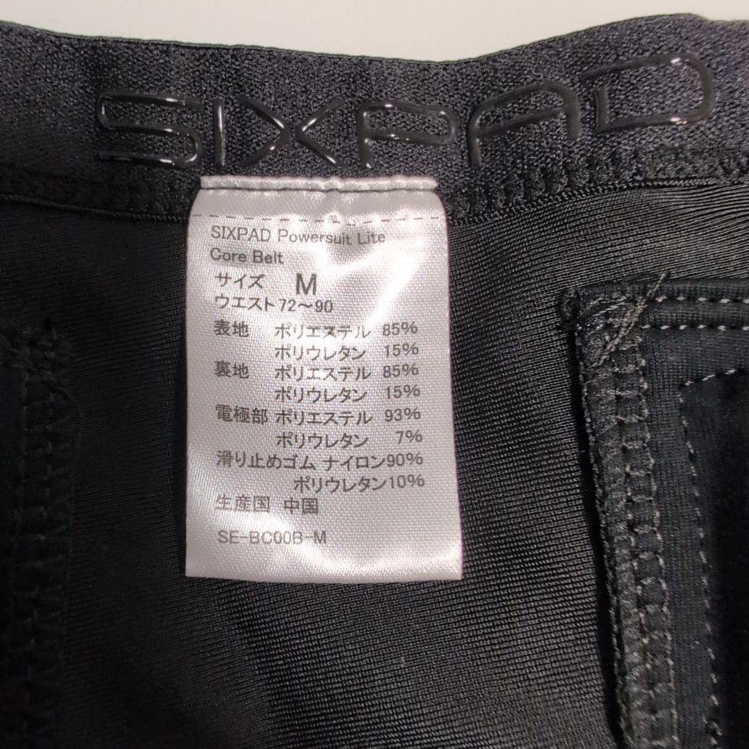 SIXPAD Powersuit Lite core Belt専用コントローラ付