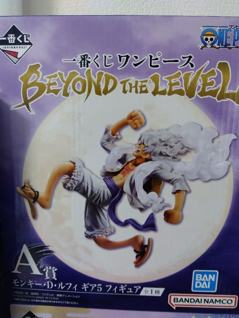 ワンピース フィギュア まとめ売り ロジャー ニューゲート ルフィ ロー キッド