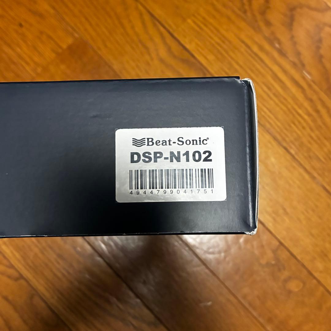 DSP機能付きアンプ TOON X DSP-N102 セレナ専用 新品未使用格安