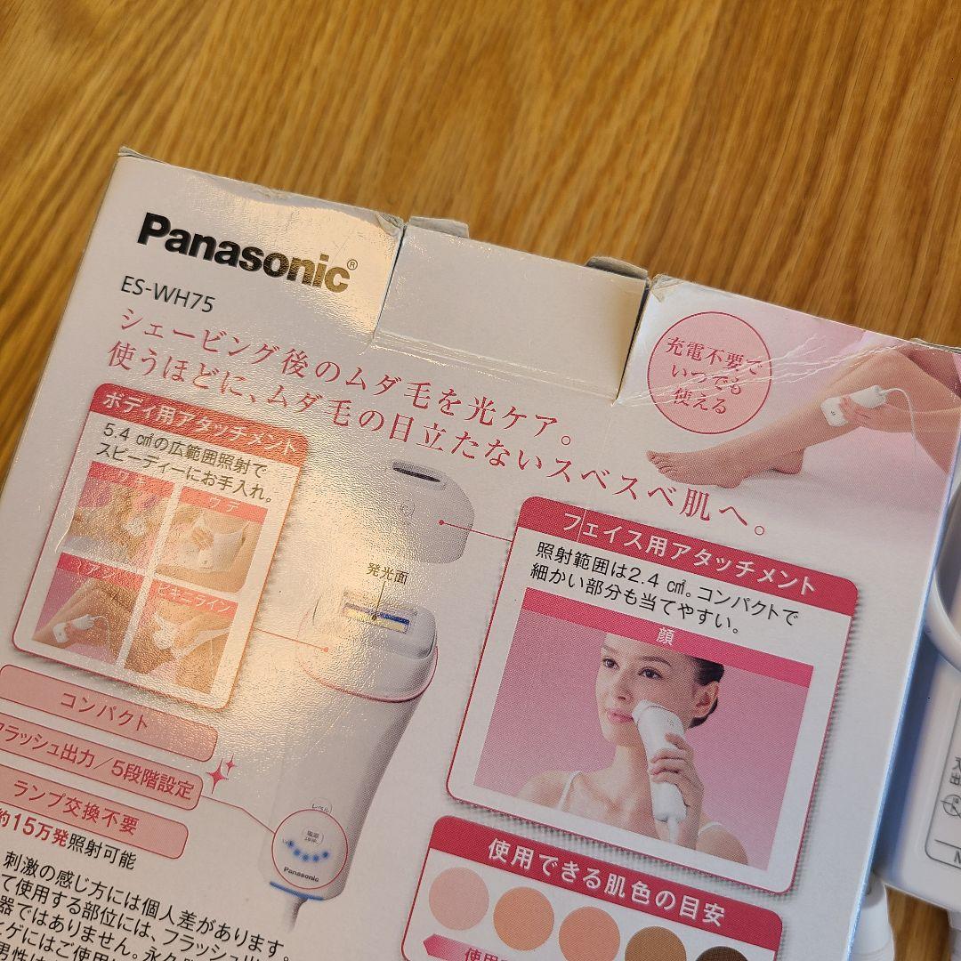 Panasonic 光エステ ボディ&フェイス用 ピンク ES-WH75-P