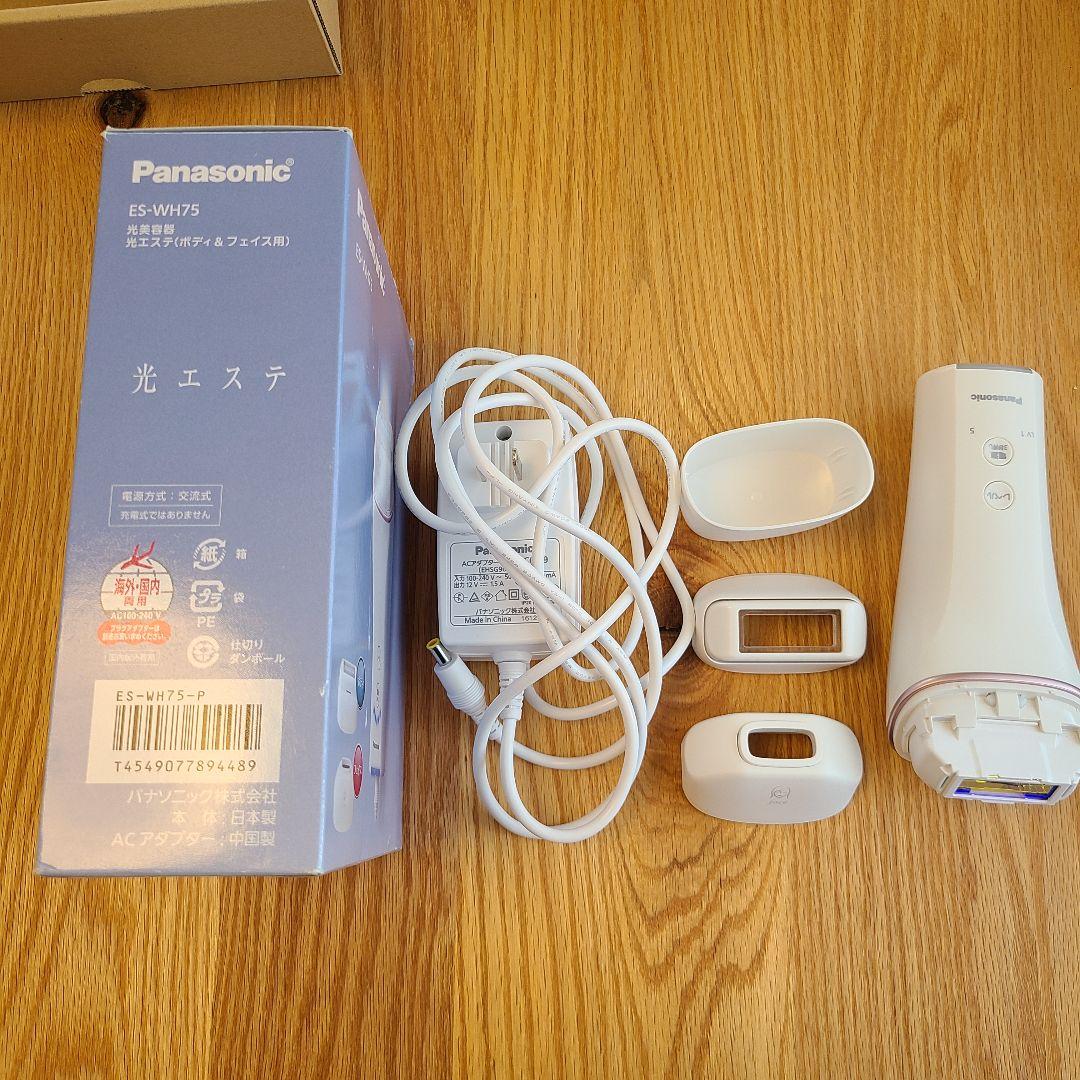 Panasonic 光エステ ボディ&フェイス用 ピンク ES-WH75-P