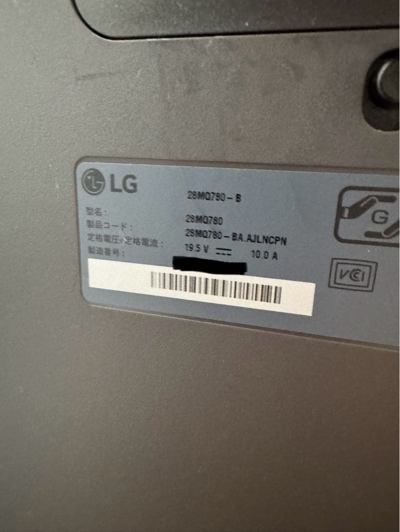 ディスプレイ・モニター本体 LG28MQ780