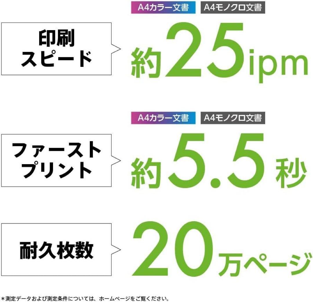 EPSON PX-M791FT ビジネスプリンター スキャナ/コピー 美品