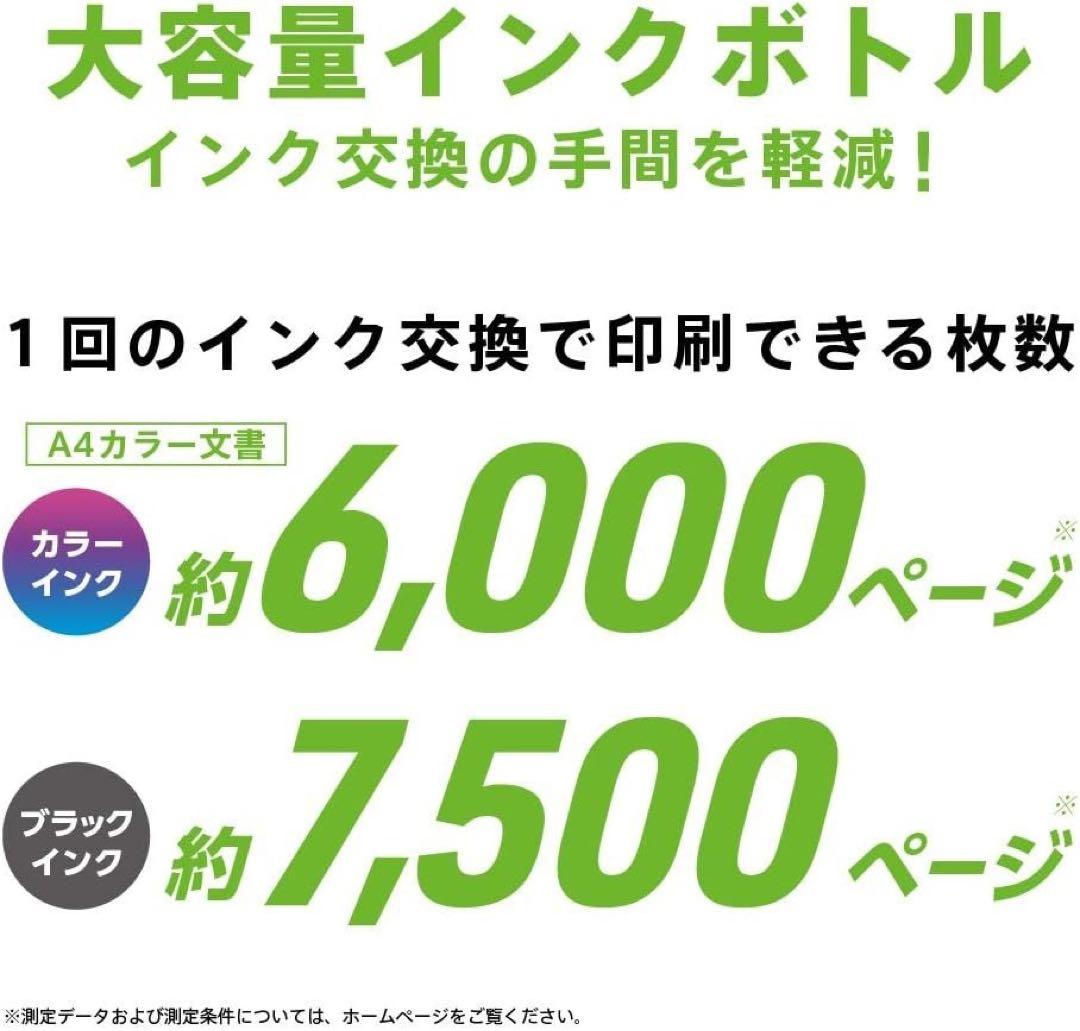 EPSON PX-M791FT ビジネスプリンター スキャナ/コピー 美品