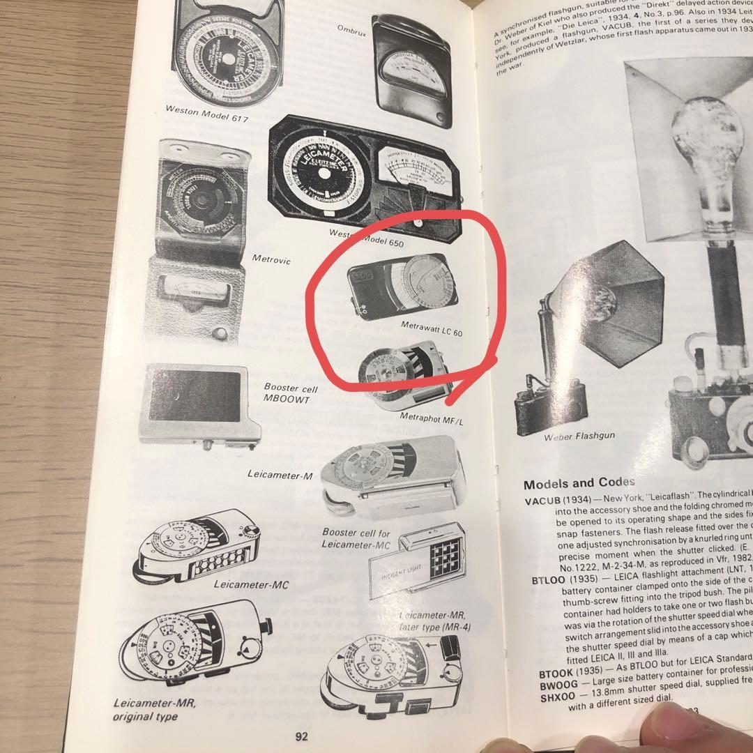 Metrawatt A.G LC60 / メトラワット