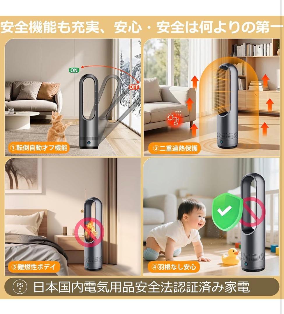 ✨新品未使用品✨セラミックヒーター 【冬定番・羽根なし・泠暖兼用】電気ストーブ