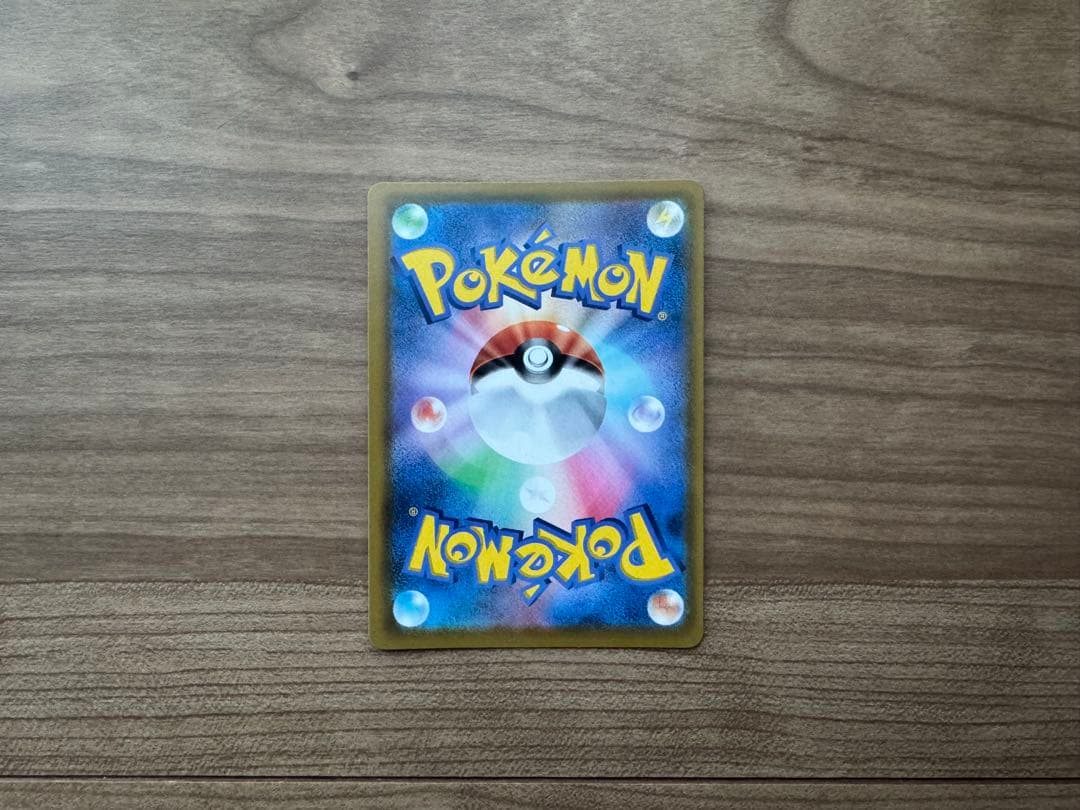 ミュウ UR S8a 25th ANNIVERSARY COLLECTION