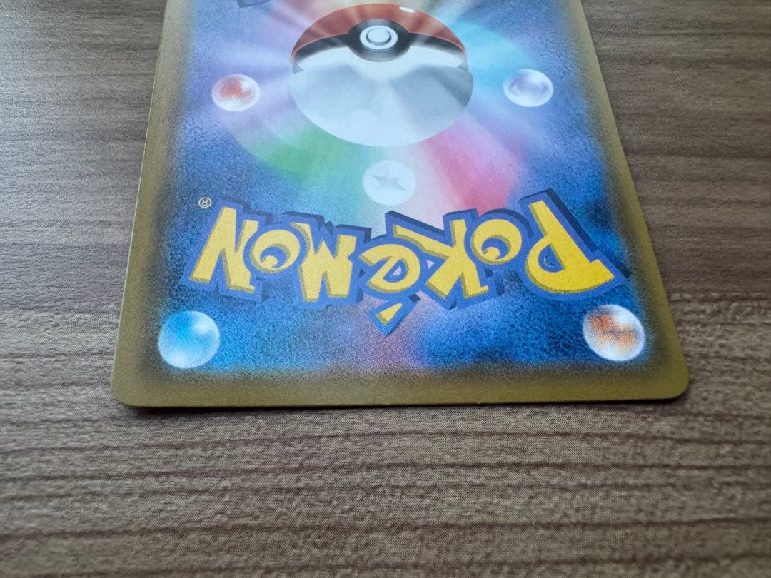 ミュウ UR S8a 25th ANNIVERSARY COLLECTION