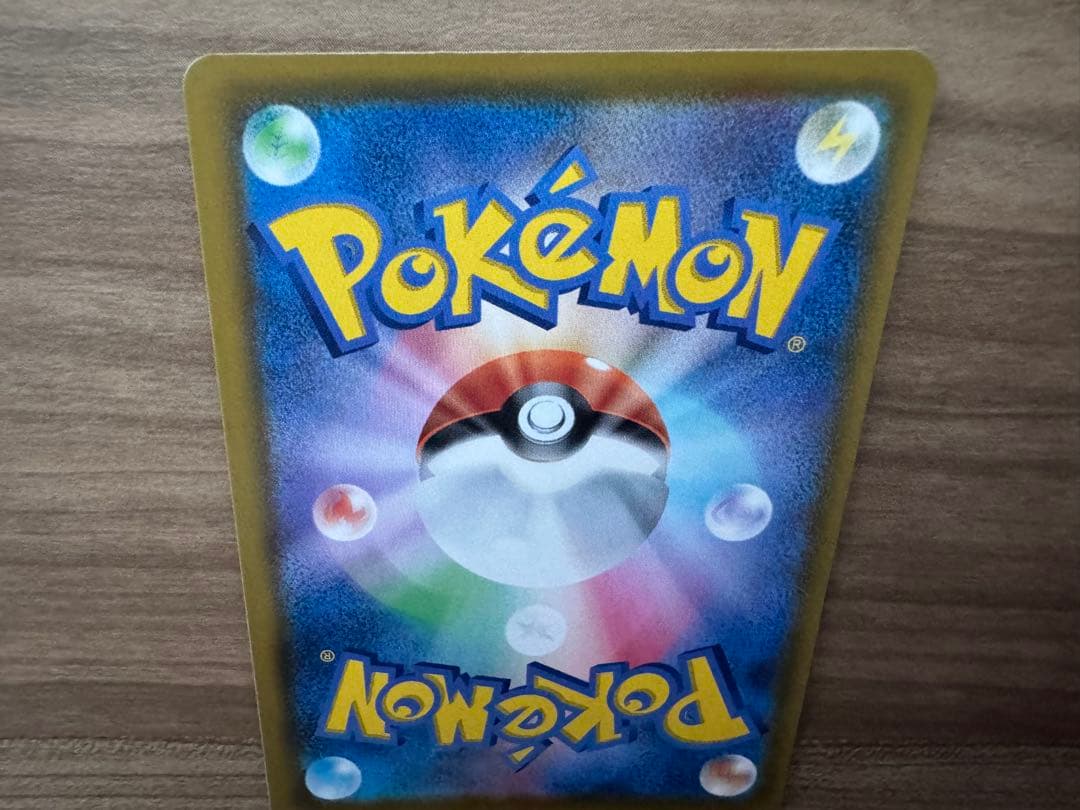 ミュウ UR S8a 25th ANNIVERSARY COLLECTION