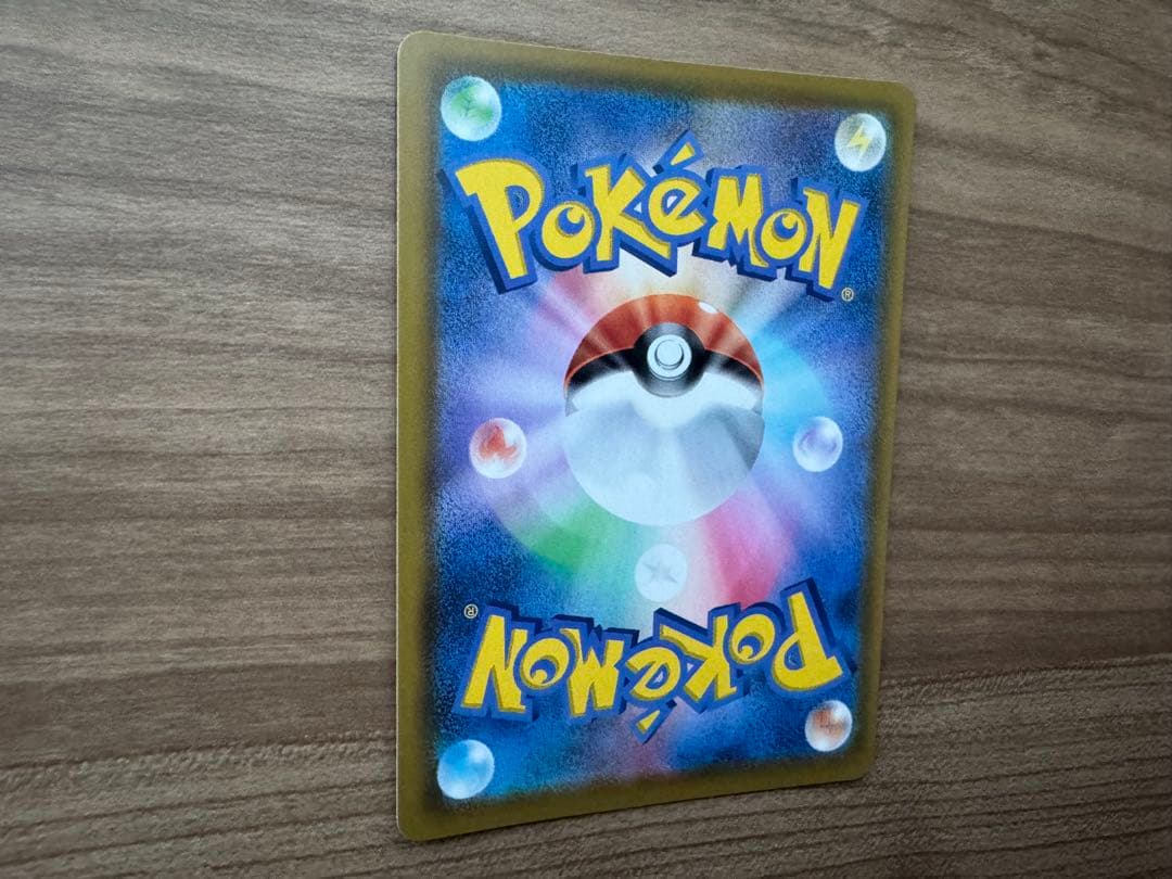 ミュウ UR S8a 25th ANNIVERSARY COLLECTION