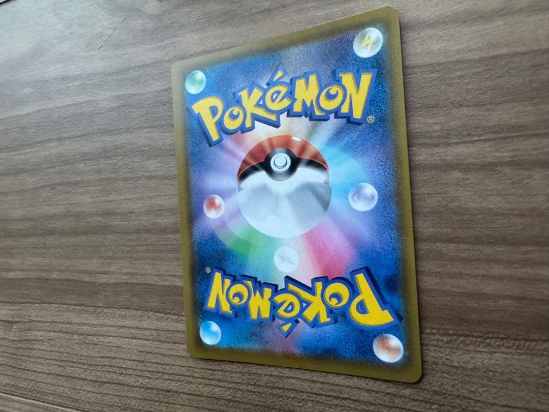 ミュウ UR S8a 25th ANNIVERSARY COLLECTION