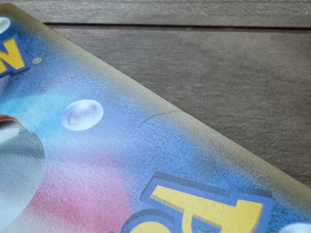 ミュウ UR S8a 25th ANNIVERSARY COLLECTION