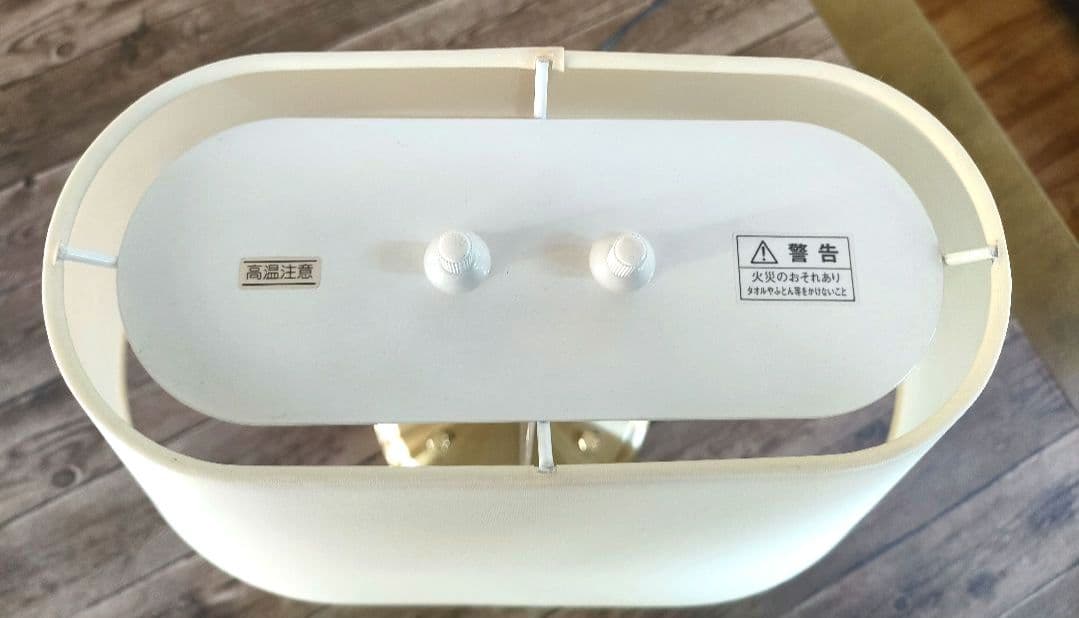 希少　パナソニック　Wテーブルライト　ベッドサイドライト　レトロ　ホテル　調光