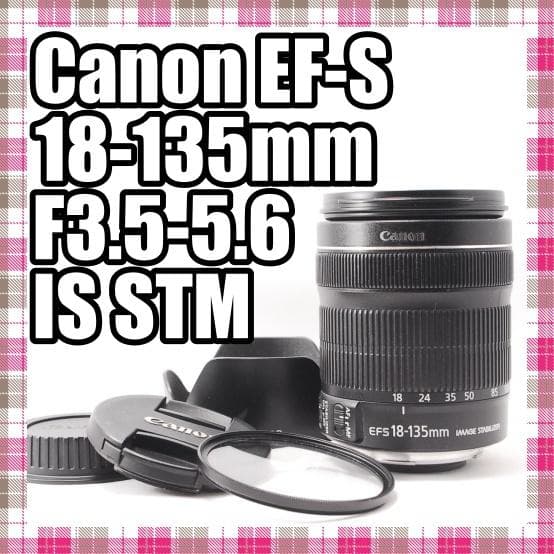 ✨極上品✨Canon EF-S 18-135mm F3.5-5.6 IS STM