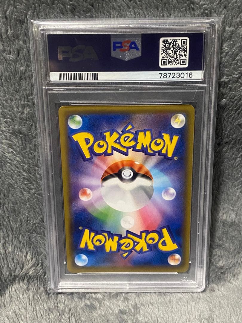 ポッチャマ CHR PSA10 ポケモンカード
