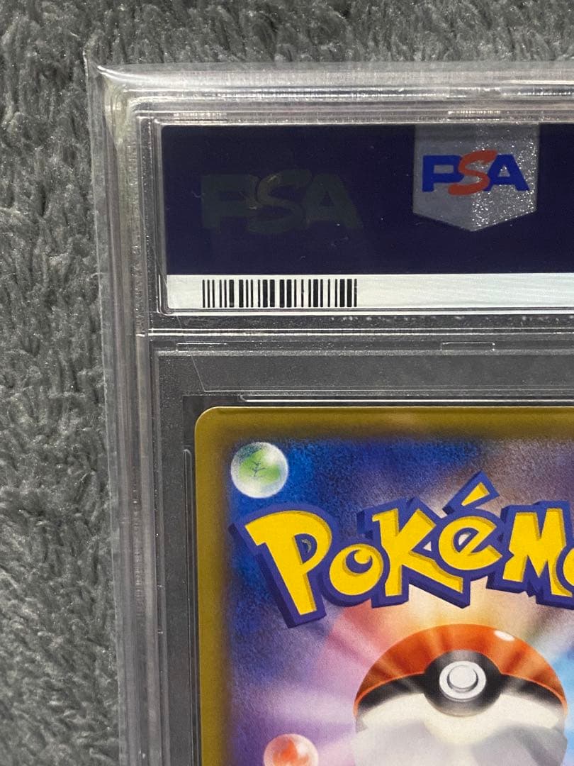 ポッチャマ CHR PSA10 ポケモンカード