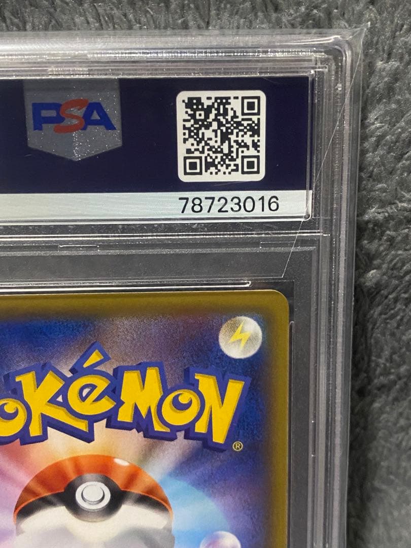 ポッチャマ CHR PSA10 ポケモンカード