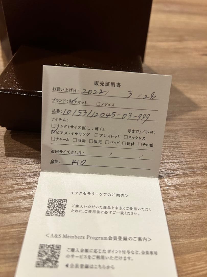 agate K10 フープピアス(片耳のみ)