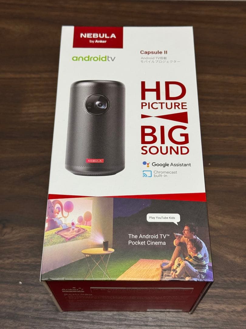 Anker Nebula (ネビュラ) Capsule II & 三脚スタンド