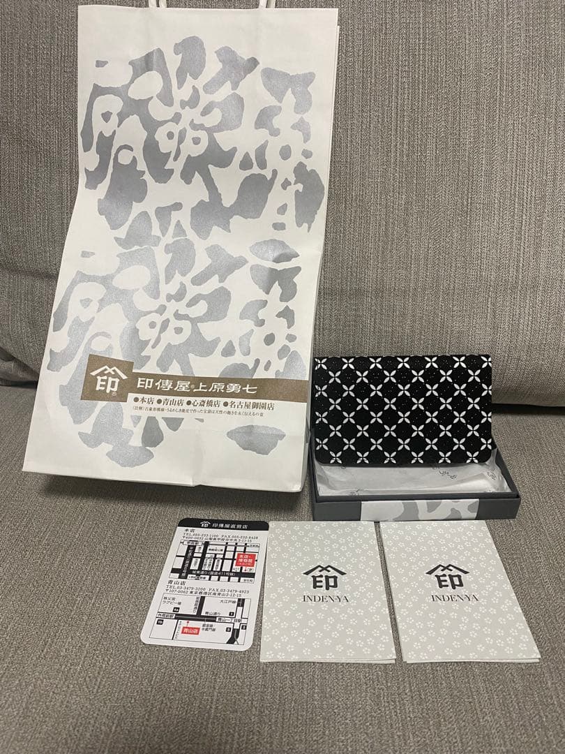 印傳屋　印伝　名刺入れ　そよか