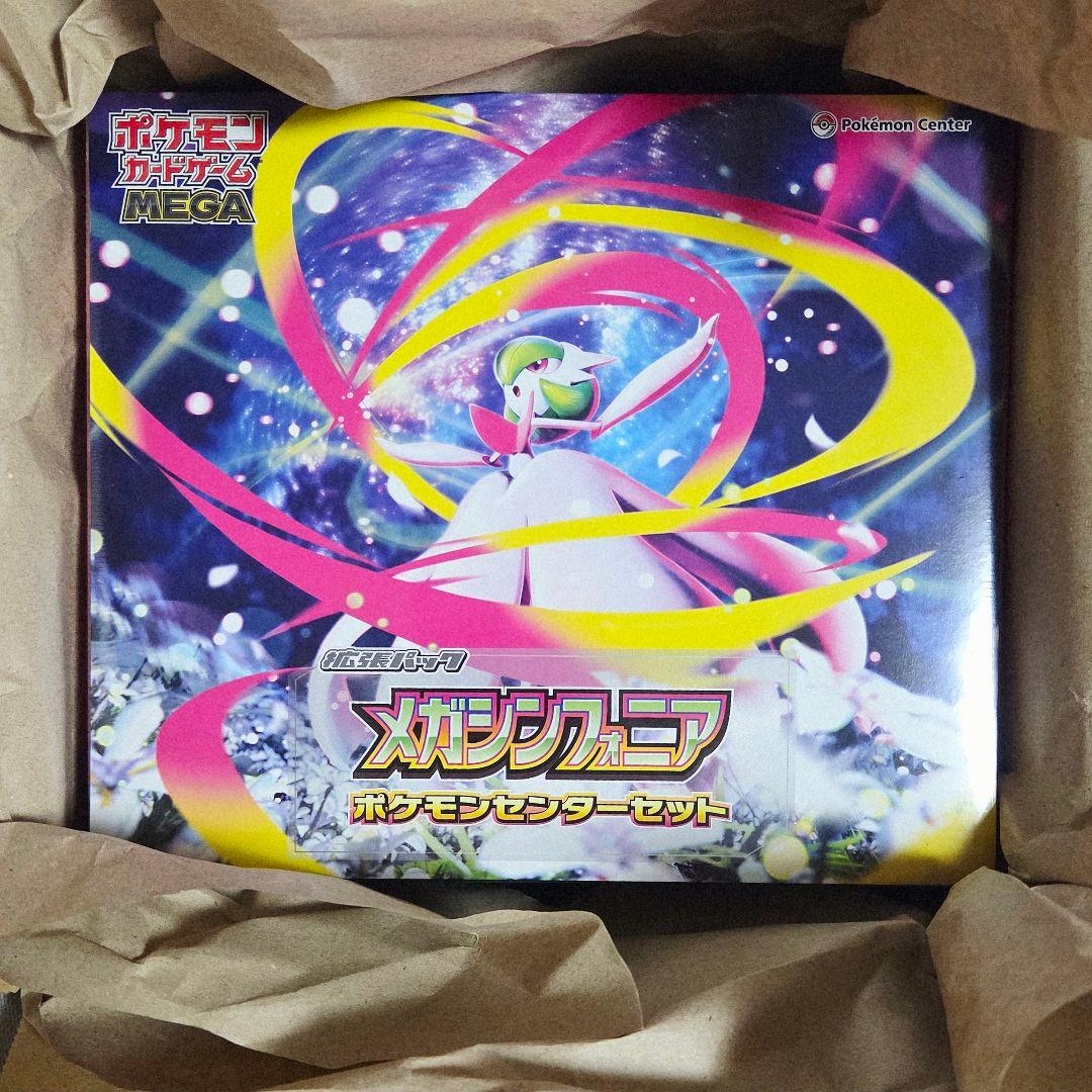 新品未開封品　MEGA拡張パック　メガシンフォニア　 ポケモンセンターセット