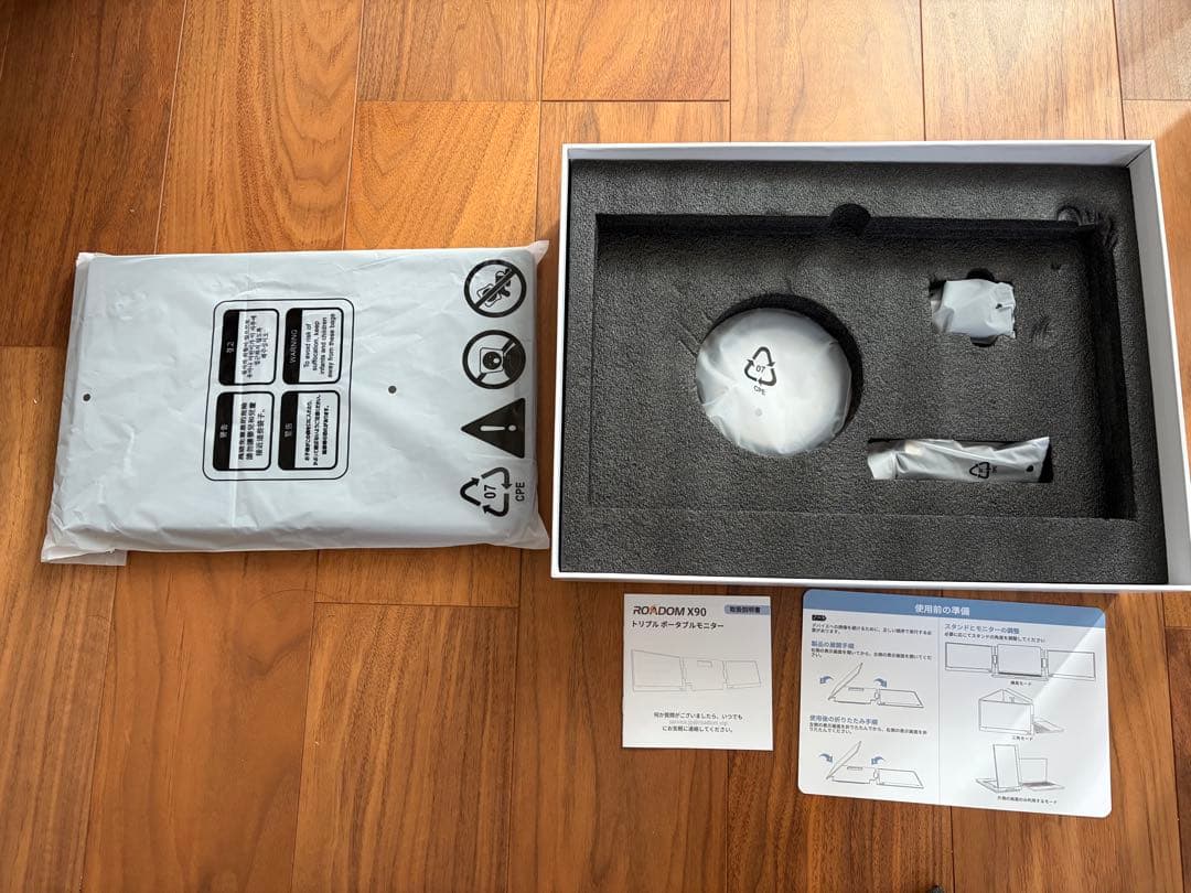 【美品】ROADOM デュアルモニター 14インチ