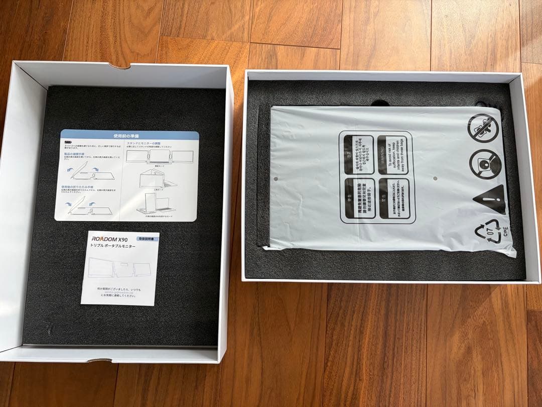 【美品】ROADOM デュアルモニター 14インチ