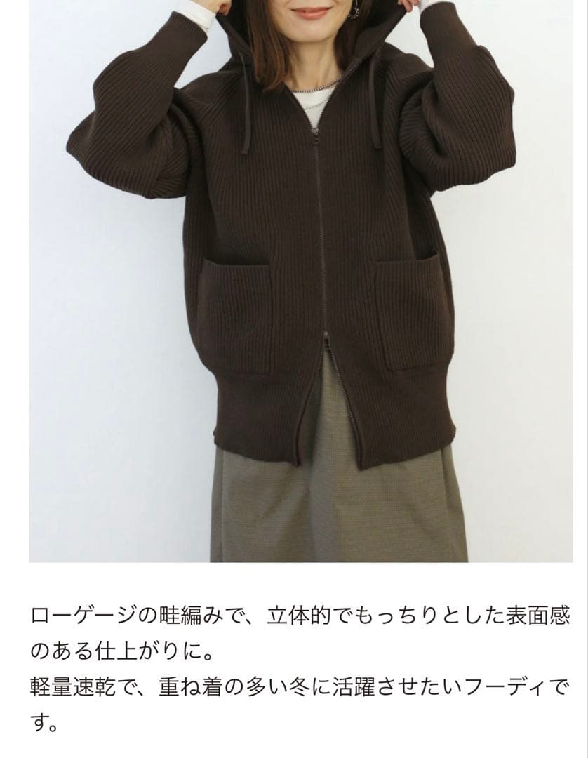 leliil ハイテク畦フーディー 黒