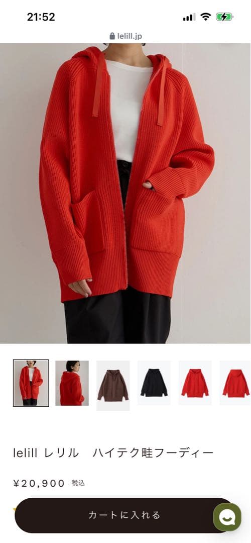 leliil ハイテク畦フーディー 黒