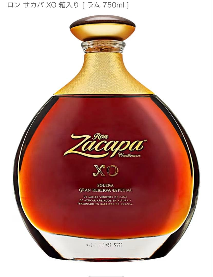 ロン サカパ XO 箱入り [ラム 750ml ] Ron Zacapa XO