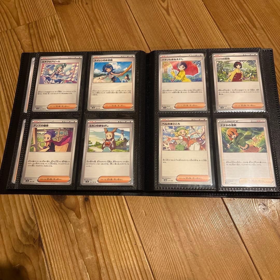 ポケモンカード リーリエの決心SAR サポートSR 旧裏 まとめ