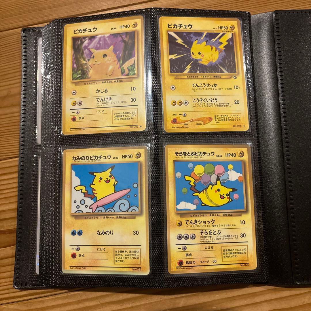 ポケモンカード リーリエの決心SAR サポートSR 旧裏 まとめ