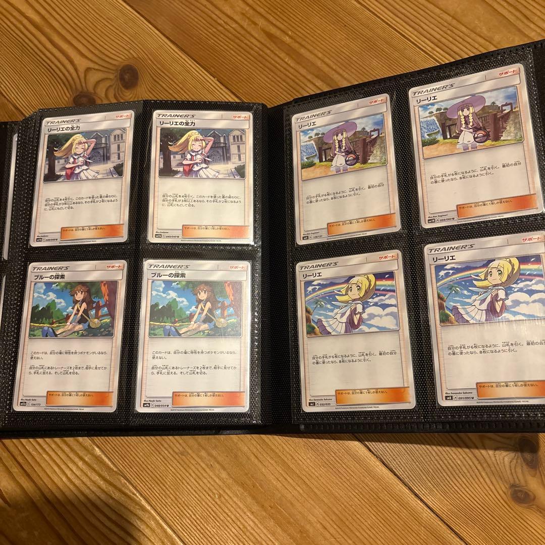 ポケモンカード リーリエの決心SAR サポートSR 旧裏 まとめ