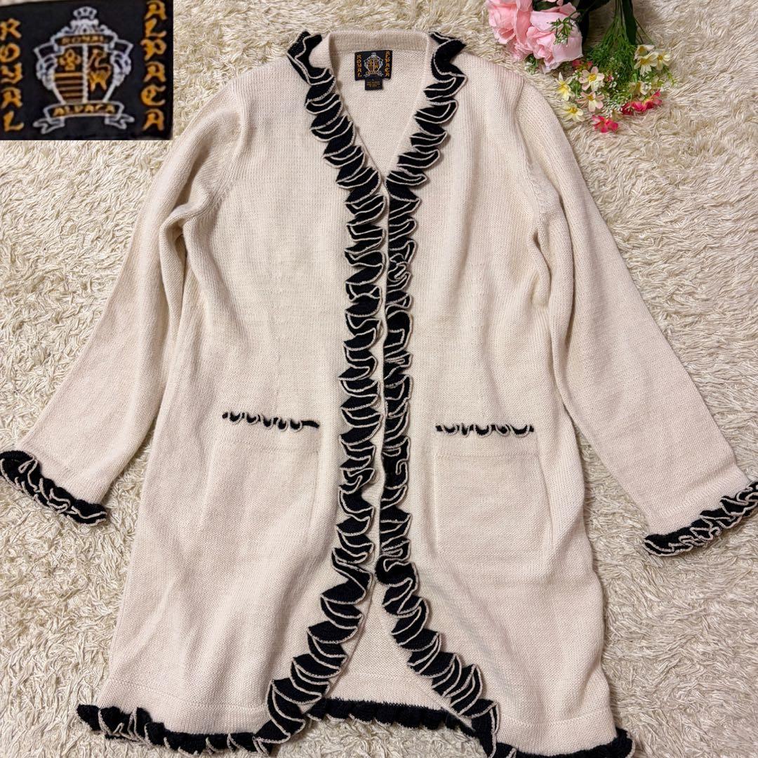 美品  ALPACA ロイヤルアルパカ フリル カーディガン ペルー製