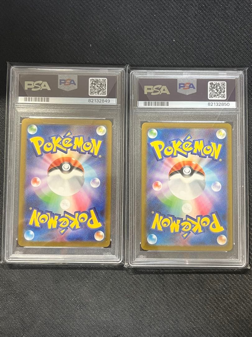 PSA10 4連番 イーブイ ブイズ マスターボール 進化ライン 151