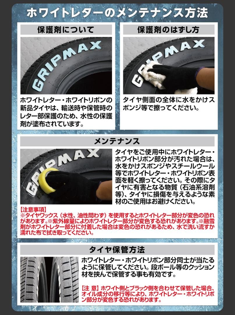 美品！ランドローバー　スタッドレスタイヤ4本など