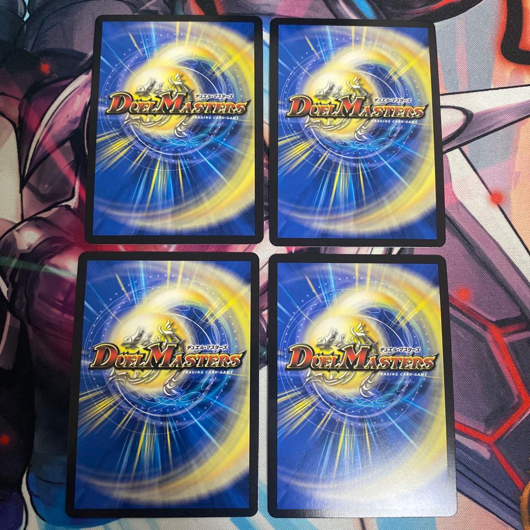 アビスベル＝覇＝ロード　Ｂ　４枚