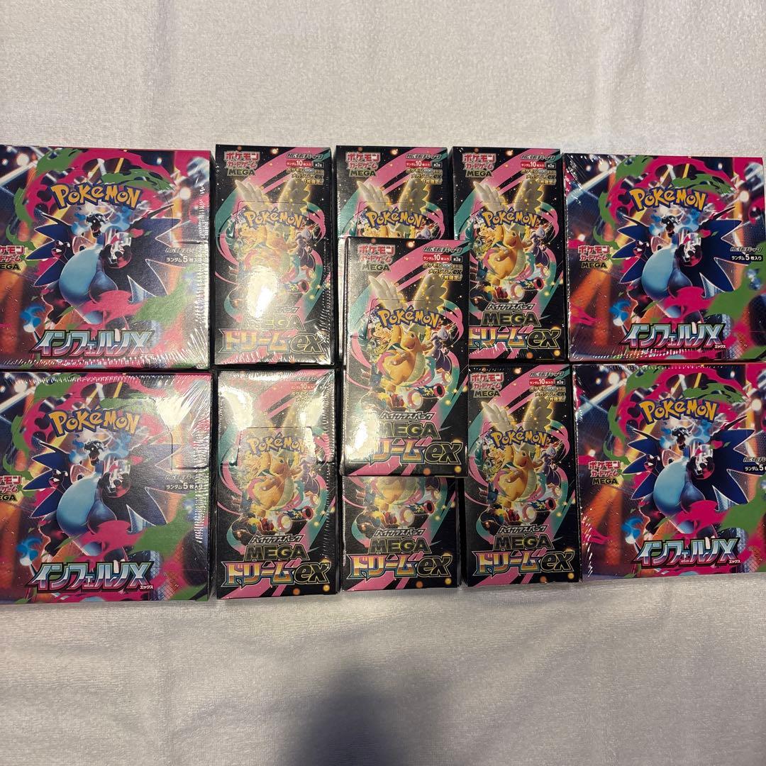 インフェルノx 4box megaドリームex 7box シュリンク付き