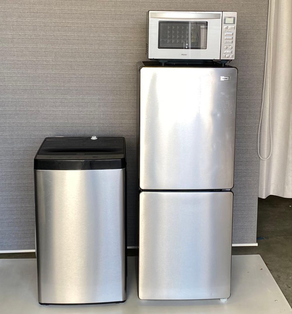 lusi 札幌限定 3点 ハイアール アーバンカフェ 冷蔵庫 洗濯機