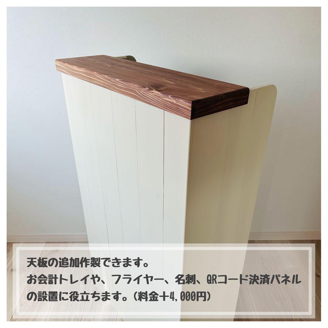 【ちぃ】杉無垢材を使った折り畳みレジカウンター オーダー品
