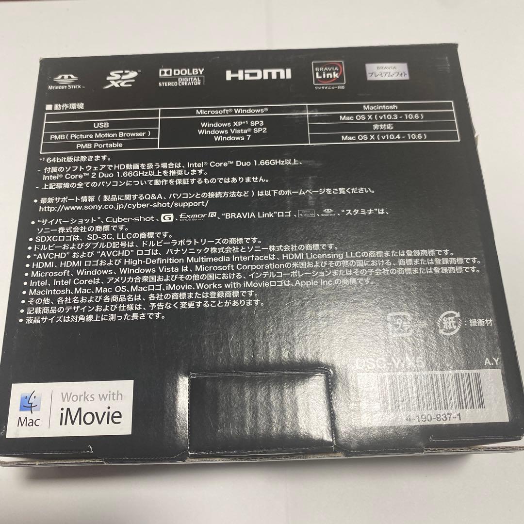 SONY Cyber-Shot DSC-WX5 バイオレット コンデジ ソニー